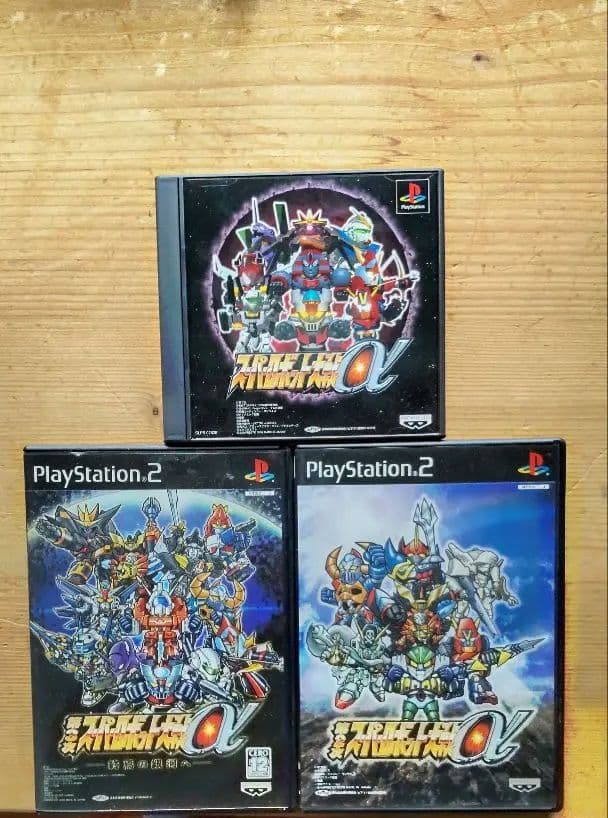☆スーパーロボット大戦αセット