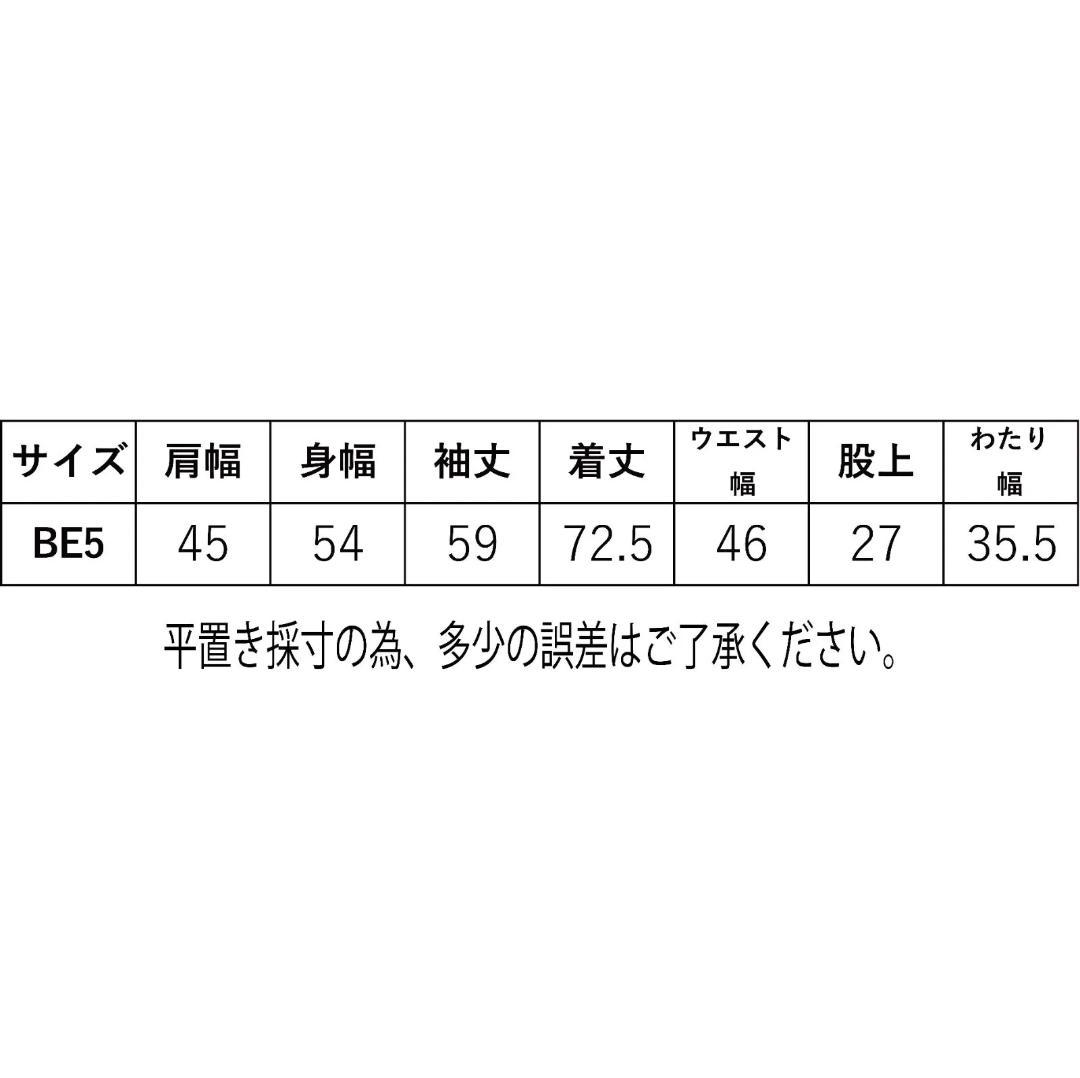 スーツ　ビジネス　ブラック　ストライプ　ジャケット　スラックス　BE5