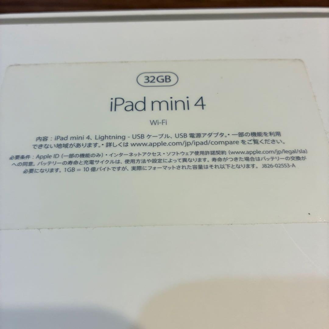 【美品】iPad mini 4 ゴールド 32G wifiモデル