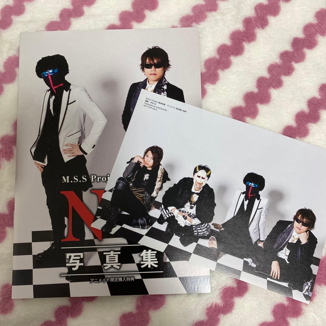 MSSP LIVE あろまさんぽ 解体新書
