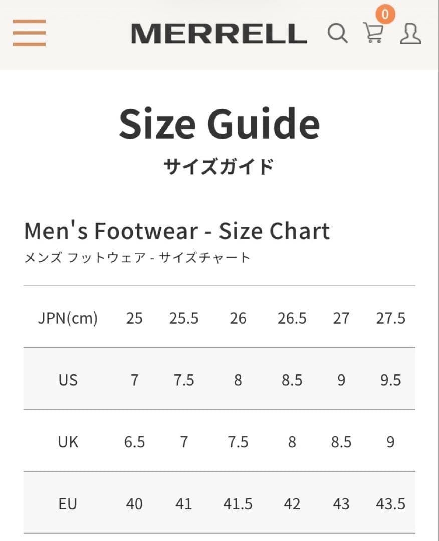 MERRELL ムートピアレース LIGHT BROWN 43 27cm