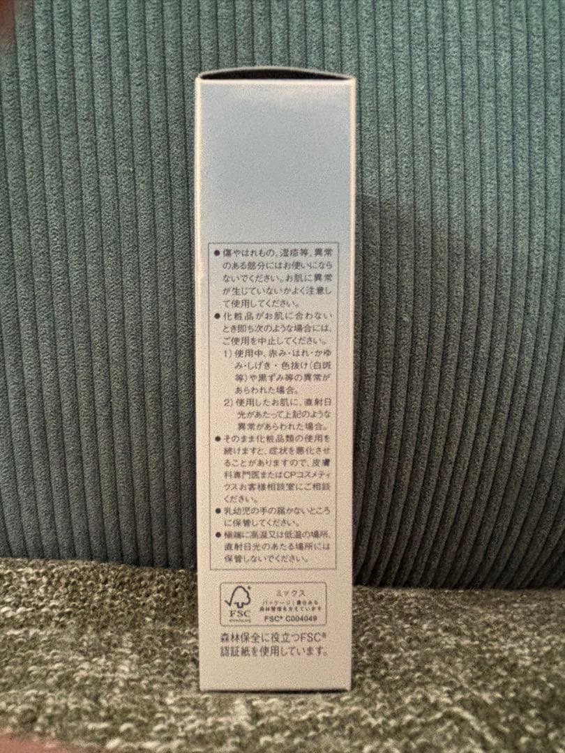 CP 日中用美白美容液&ミスト状化粧水