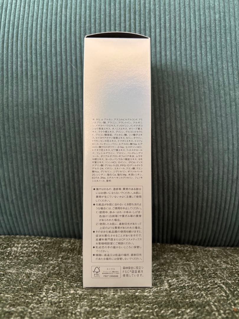 CP 日中用美白美容液&ミスト状化粧水