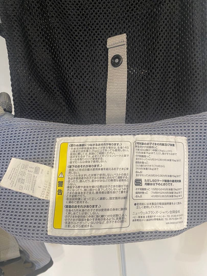 アップリカ 抱っこ紐　ラクリス　グレー