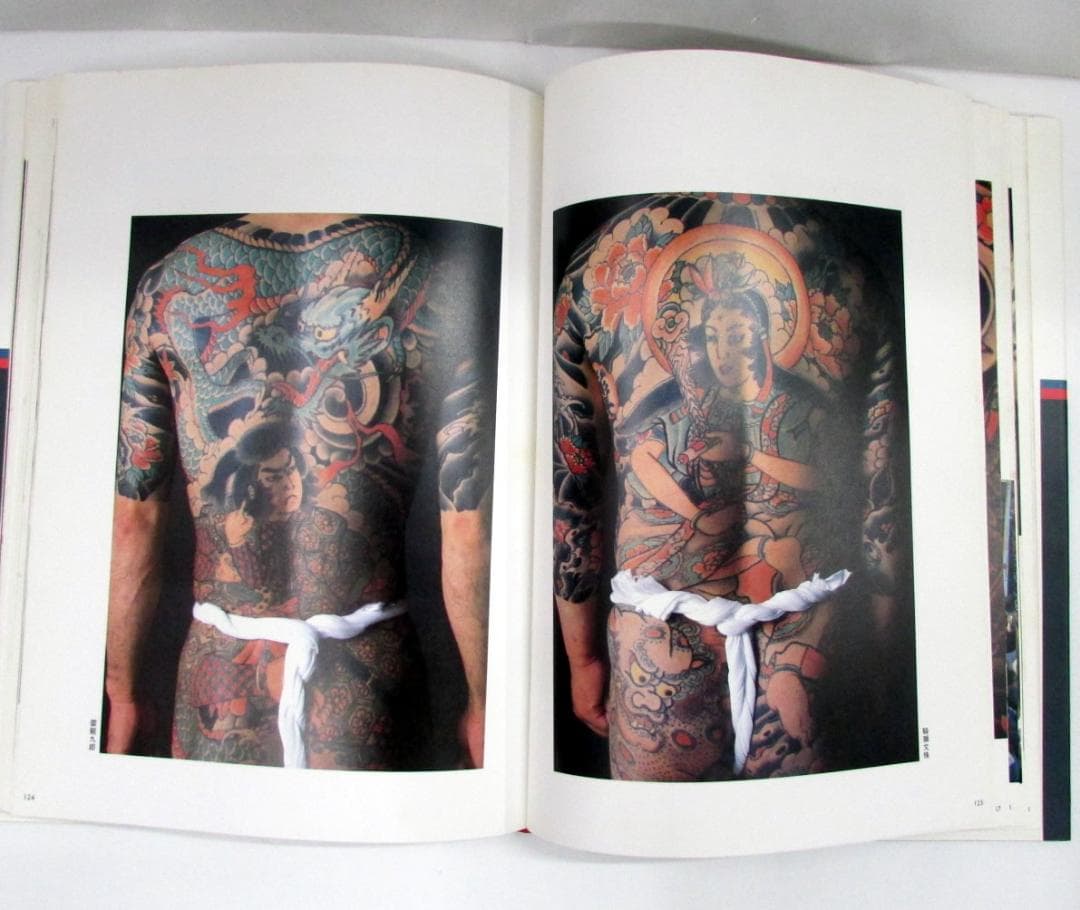 彫長 　刺青集　匠　TATTOO OF HORICHO　大長企画　経年シミ多数