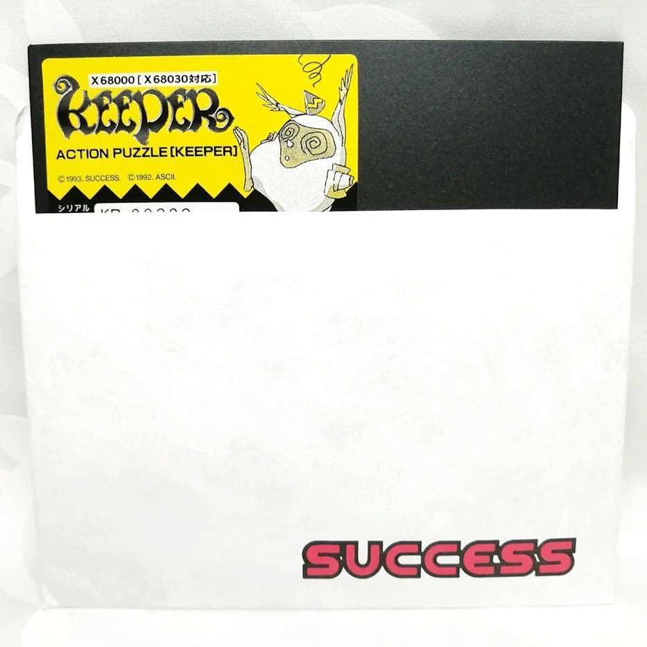 【X68000用】キーパー　FD付　SUCCESS　PCゲーム