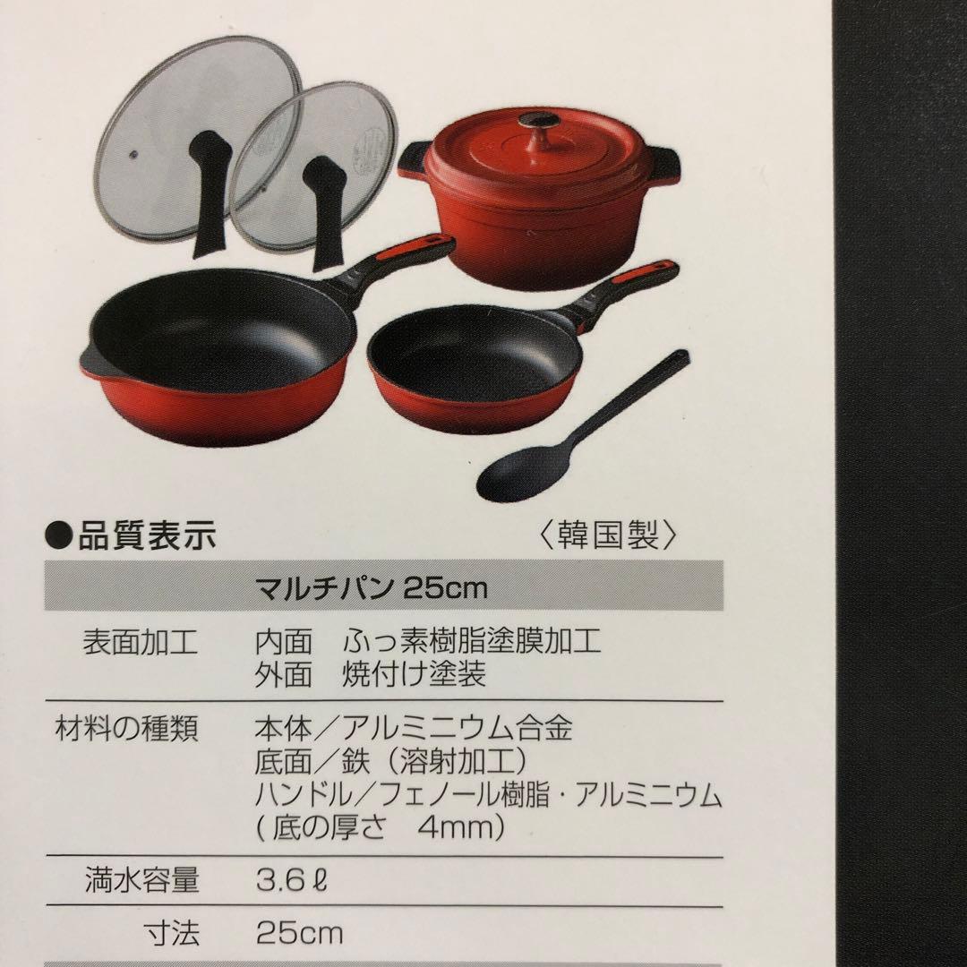 め8● ベルフィーナ　無水調理鍋フライパン,ターナーIH対応6点グランドセット