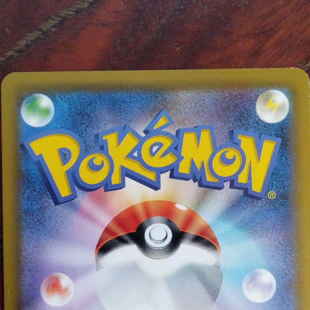 ポケモンカードゲーム ピカチュウ&ゼクロムGX、ラティアス&ラティオスGX
