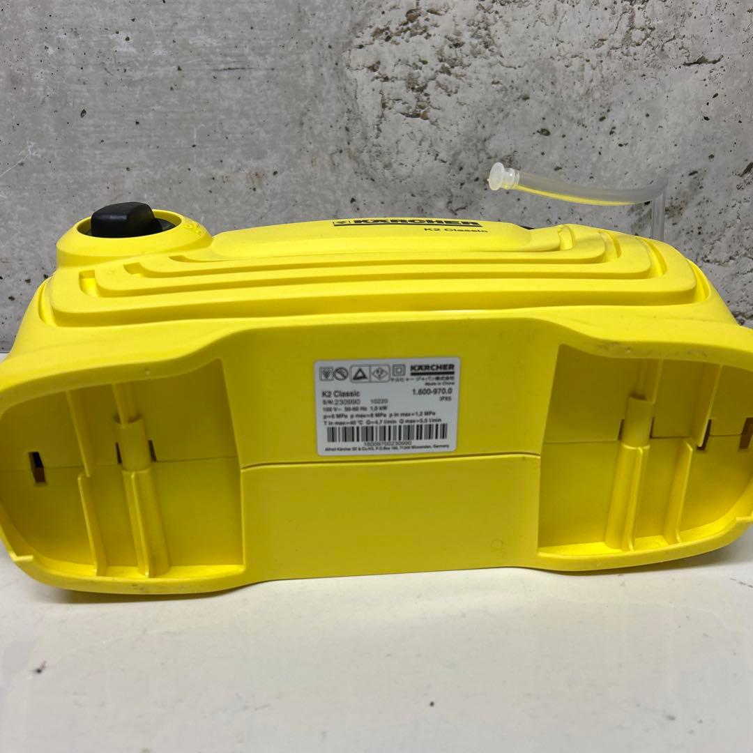新品　箱無し　KARCHER 高圧洗浄機　K2クラシック　水道ホース付き