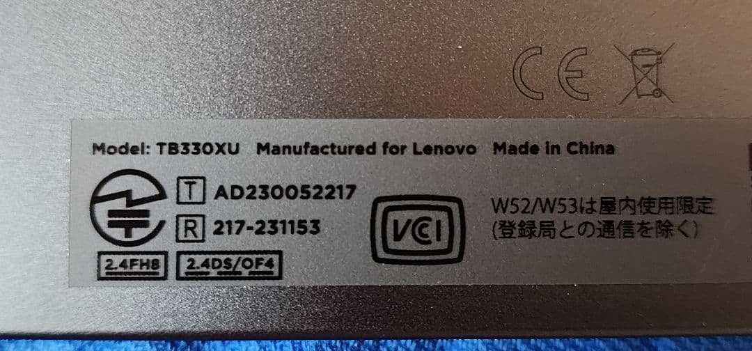 新品同様レノボタブレット　M11 TB330FU LTE対応