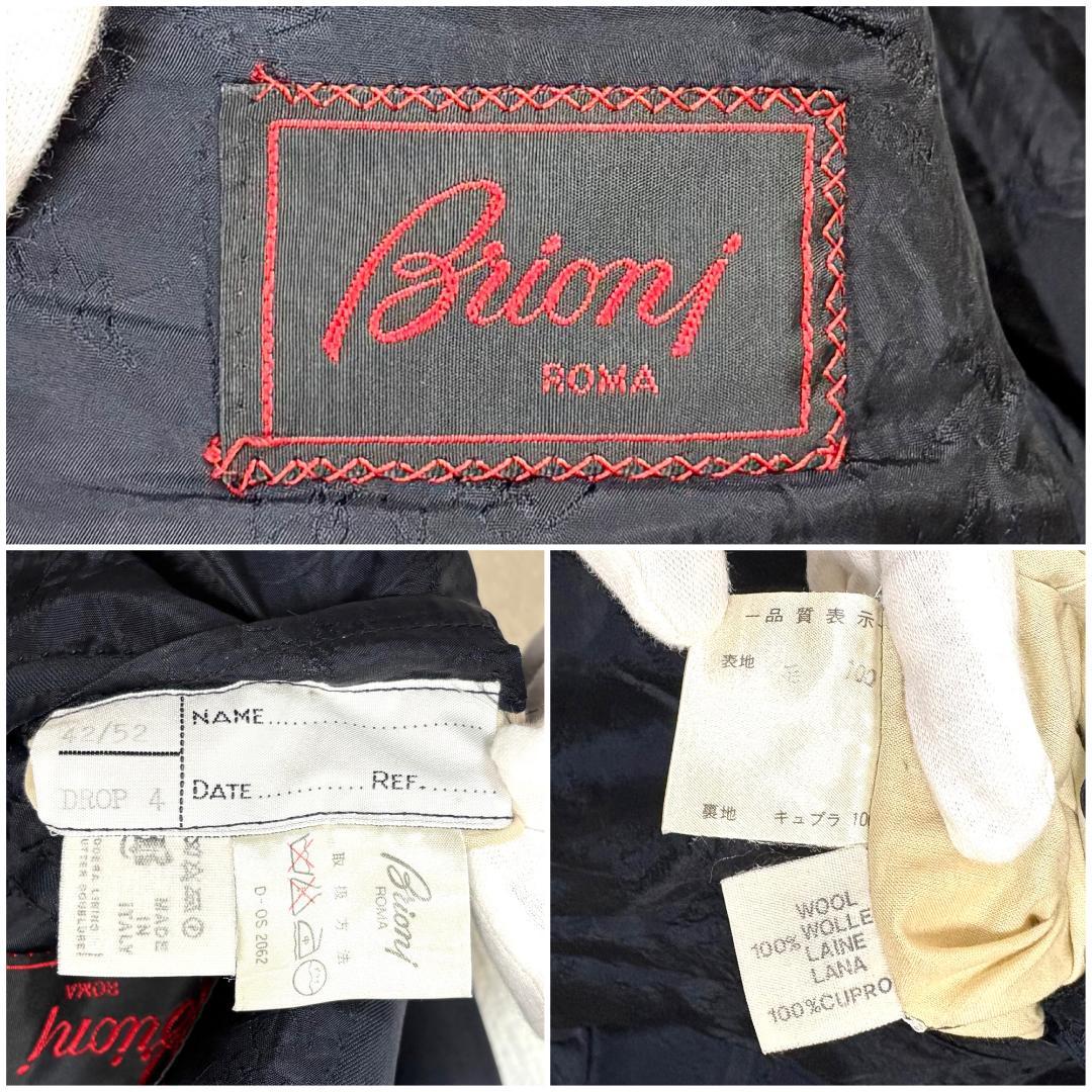 Brioni テーラードジャケット メンズ 42/52 ネイビー 無地