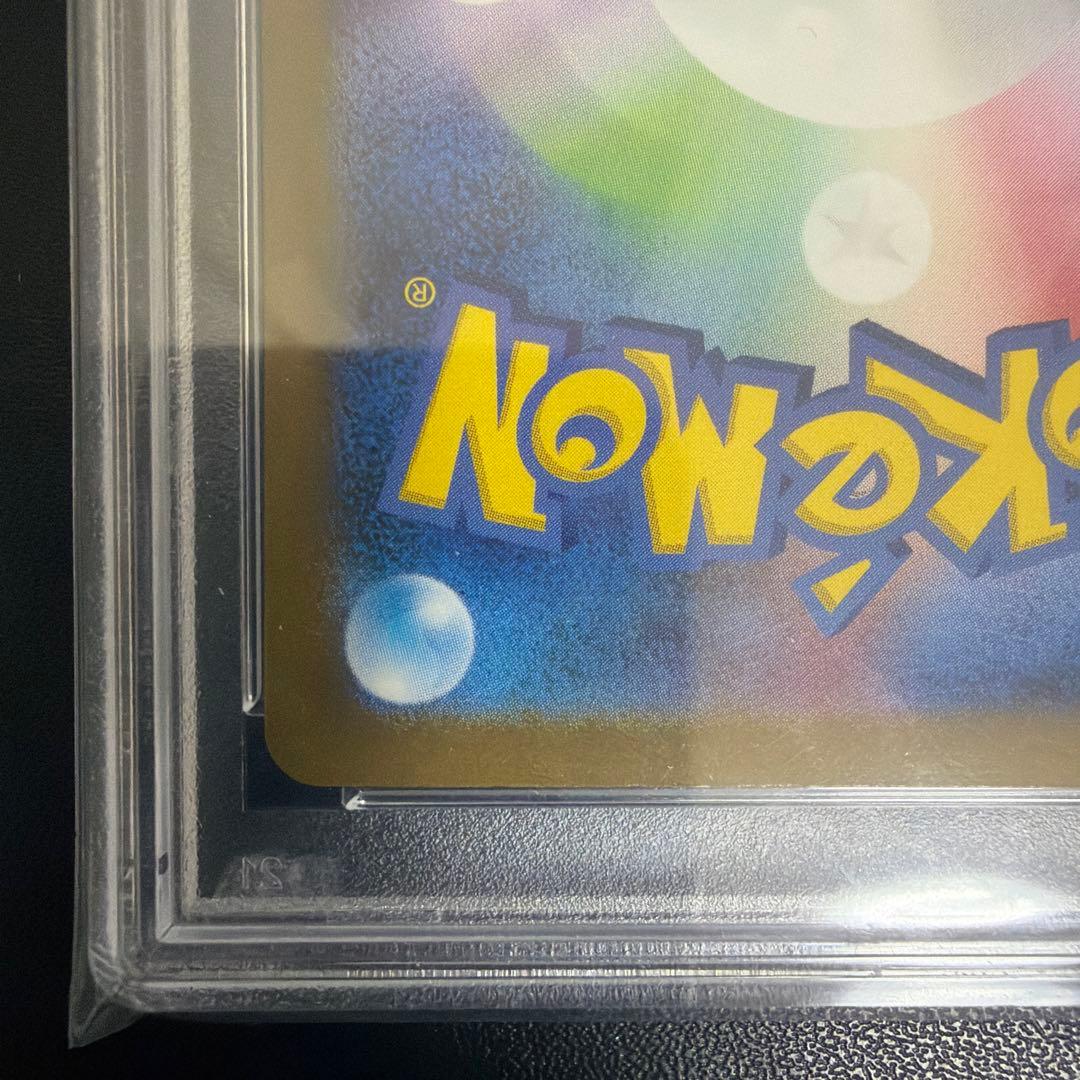 世界に244枚 PSA鑑定品 ポケモンカード 151 カイリュー R PSA10