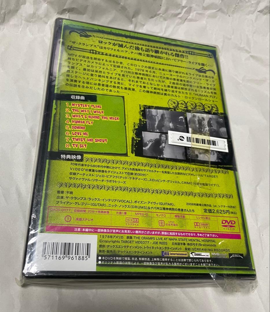 ザ・クランプス 精神病院ライブ DVD 国内盤　レア The CRAMPS 新品