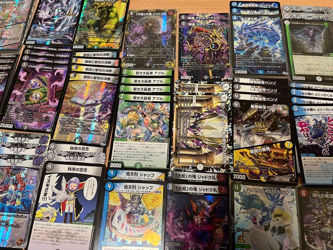 最終値下げ‼️ 早い者勝ち❣️デュエマ引退品 デュエルマスターズ引退品