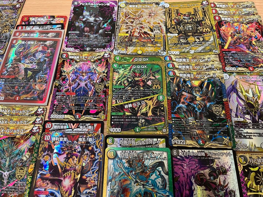 最終値下げ‼️ 早い者勝ち❣️デュエマ引退品 デュエルマスターズ引退品