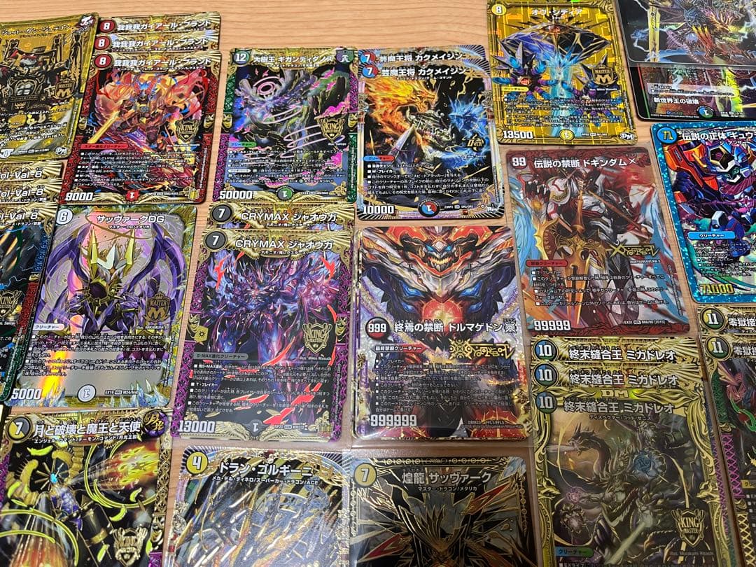 最終値下げ‼️ 早い者勝ち❣️デュエマ引退品 デュエルマスターズ引退品