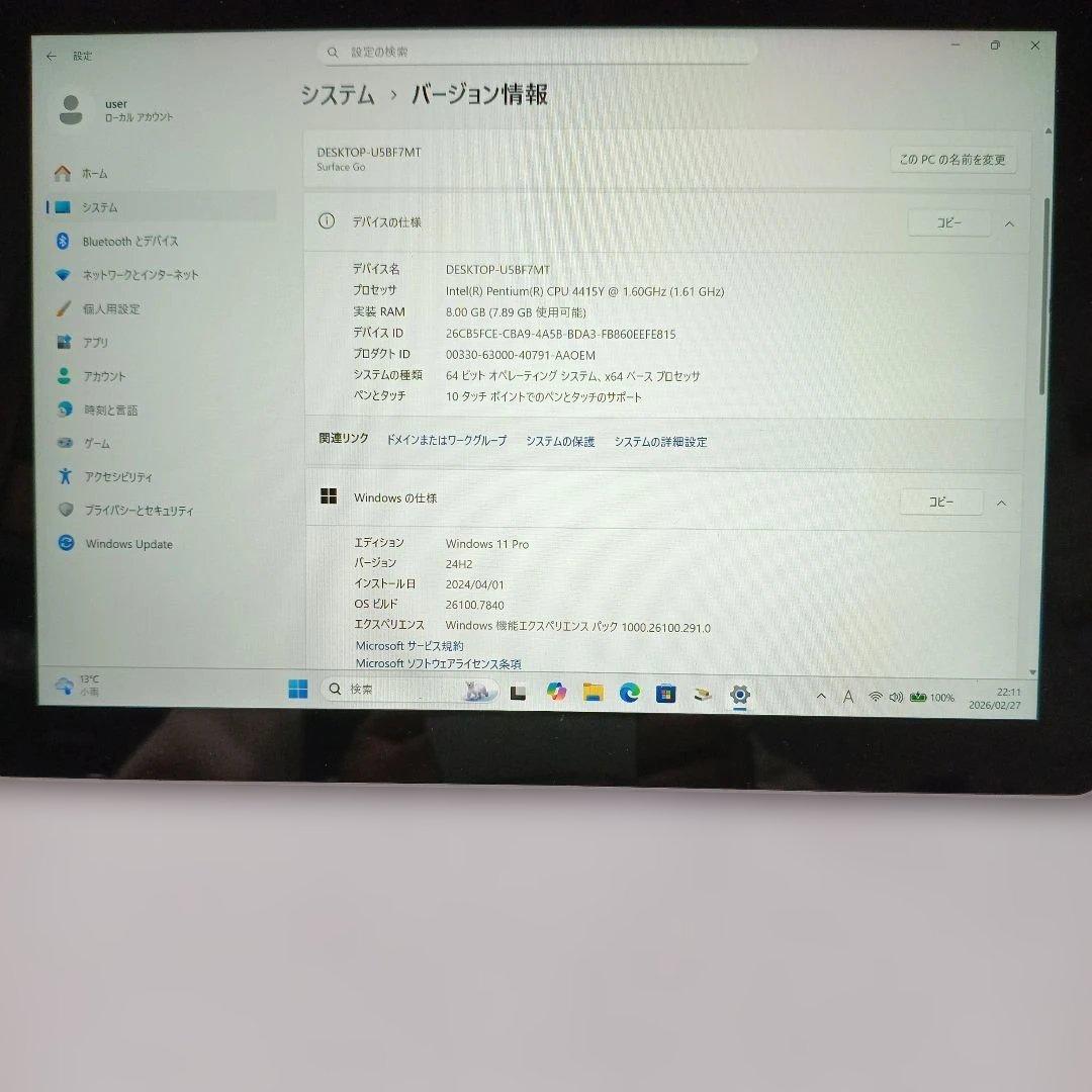 Microsoft Surface Go 1824 8G 128G 2021付き