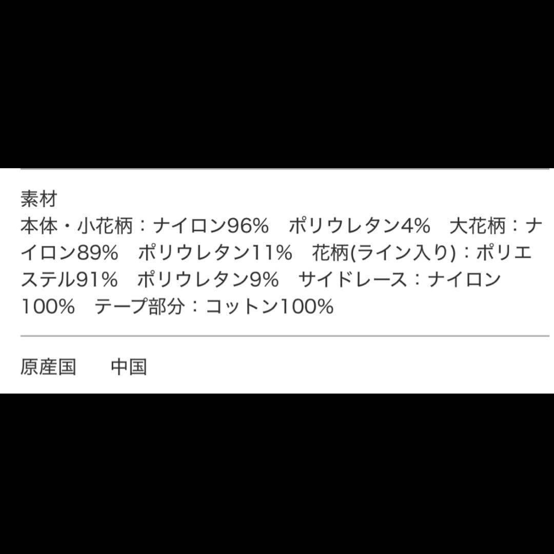 メゾンスペシャルMAISON SPECIALレースドッキングカーディガン　F　白