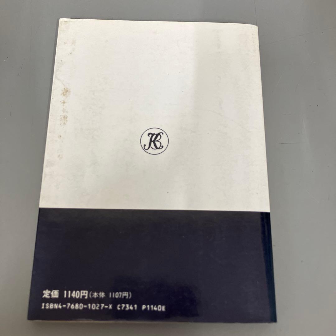 【中古本】解法セミナー 代数・幾何