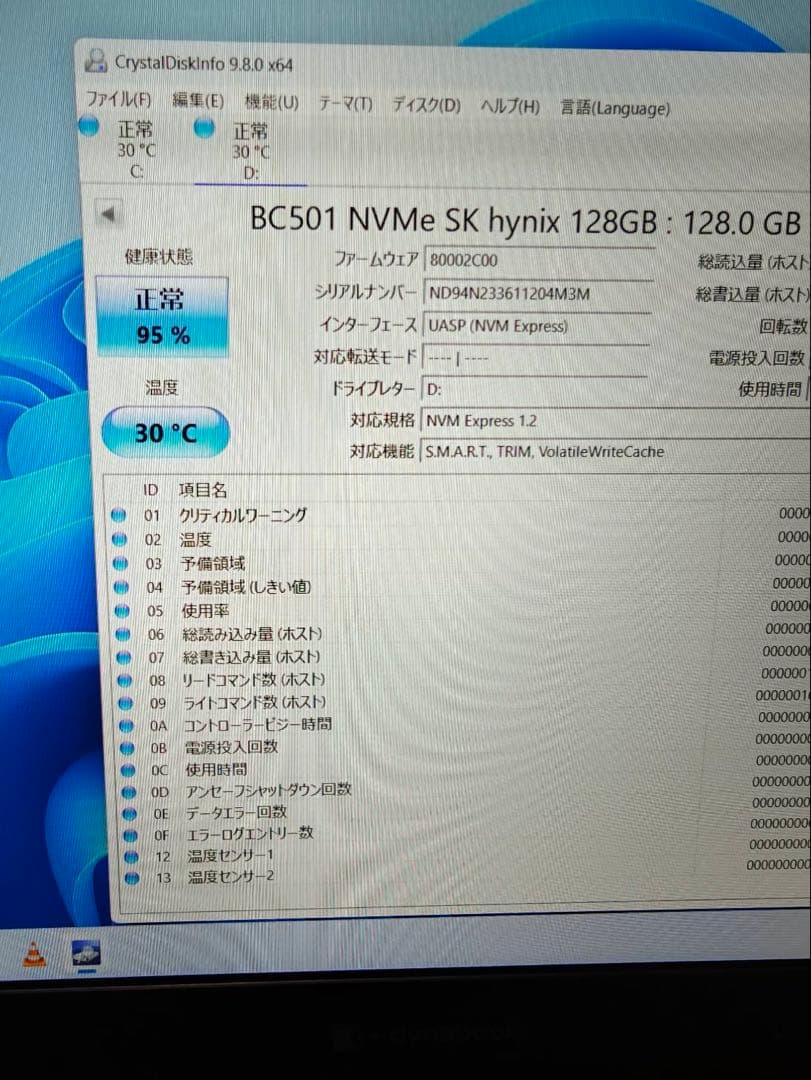 【namu28様】SSD NVMe sk hynix 128GB 6個セット