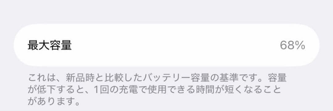 iPhone 13Pro シエラブルー 256GB