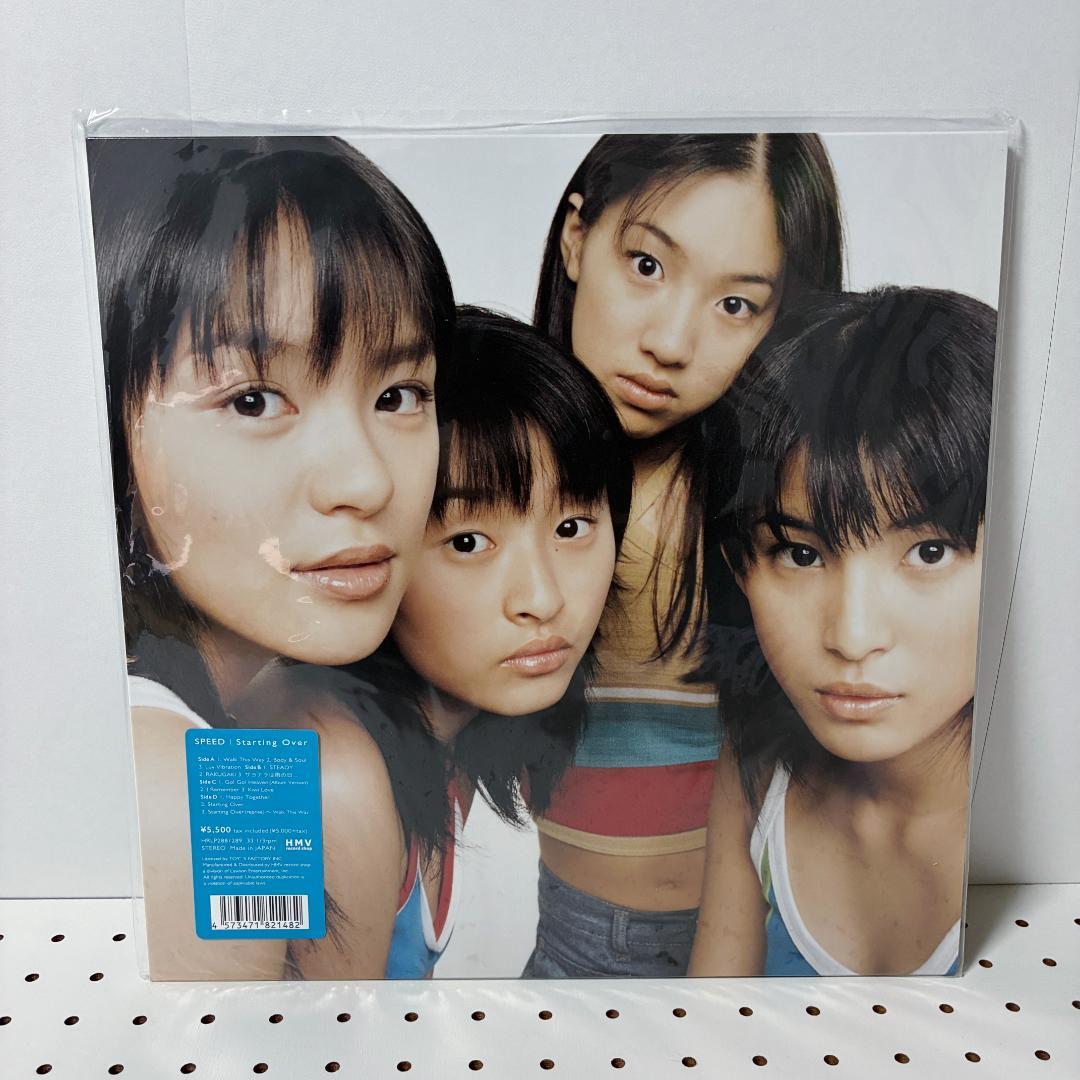 SPEED Starting Over / RISE レコード セット販売