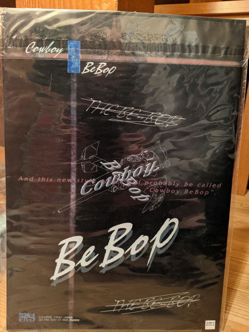カウボーイビバップＬＤ第一巻&クリアファイルセット