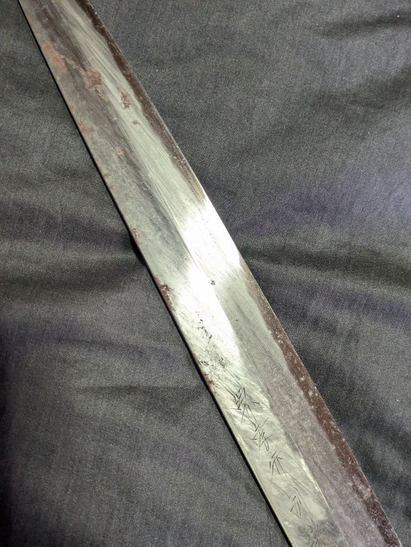 堺孝行 特上 ふぐ引き 270mm【堺孝行刃物】