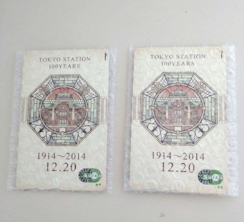 東京駅 開業100周年記念 限定デザイン Suica 2枚 セット　バラ売可