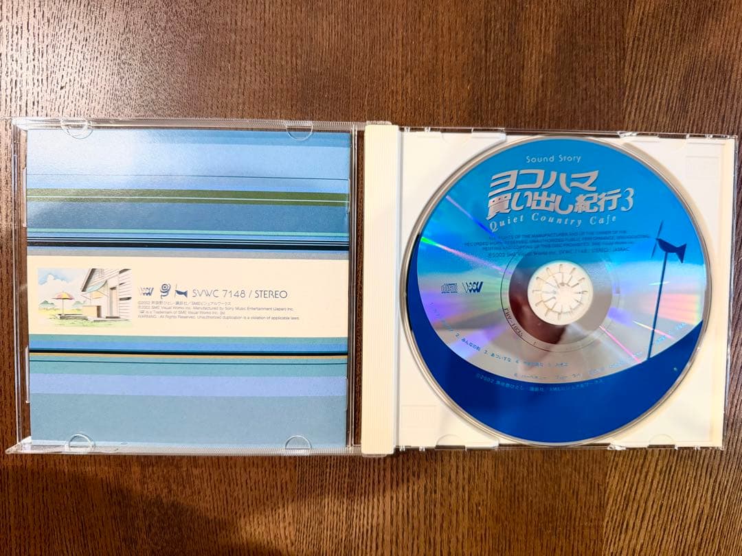 【美品】帯付き ドラマCD ヨコハマ買い出し紀行 3