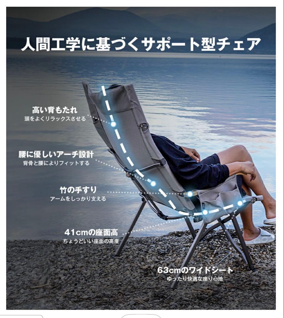 ICECO リクライニングチェア グレー 収納バッグ付 ロータイプ Ha1600
