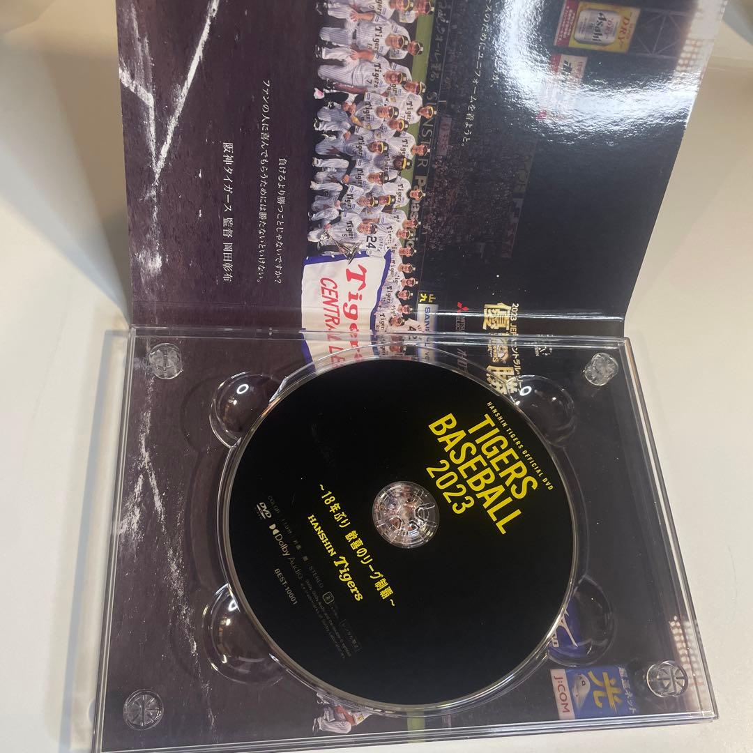 TIGERS BASEBALL 2023 阪神タイガース DVD