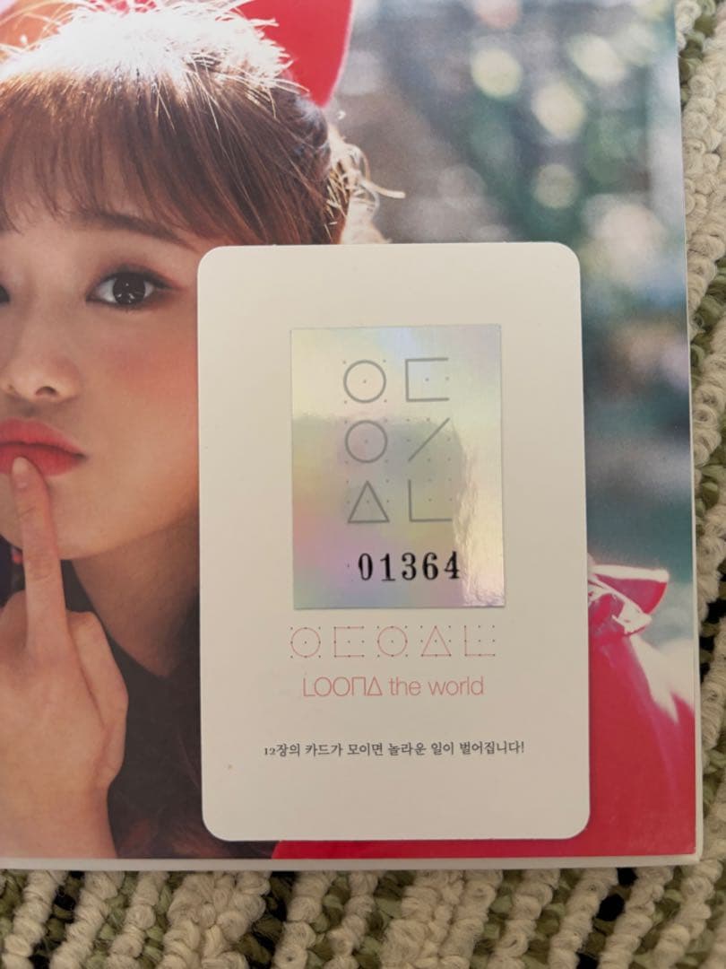 LOONA 今月の少女 Chuu Heart attack 付属品全てあり