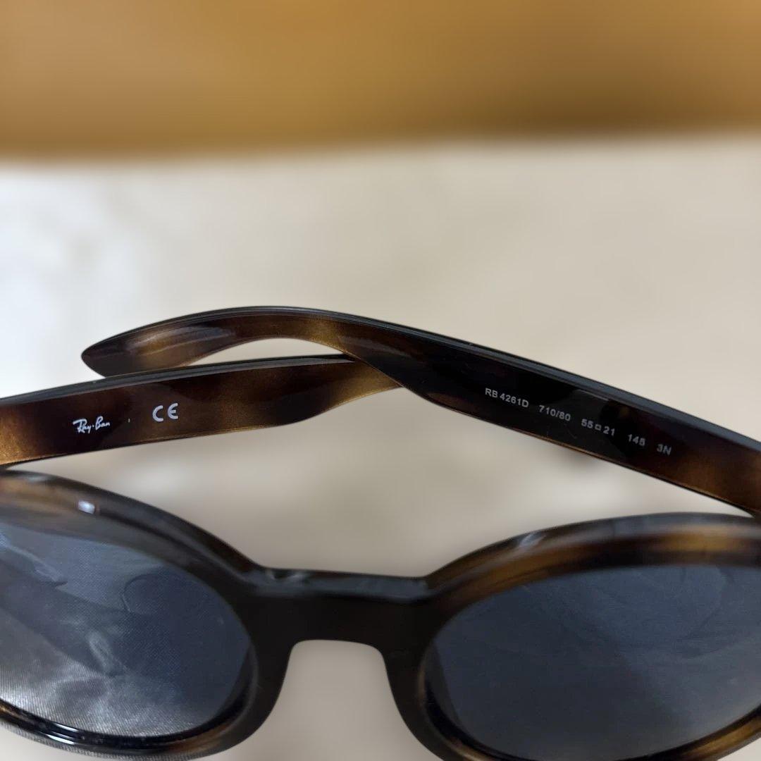 Ray-Ban RB4211 サングラス ブラウン