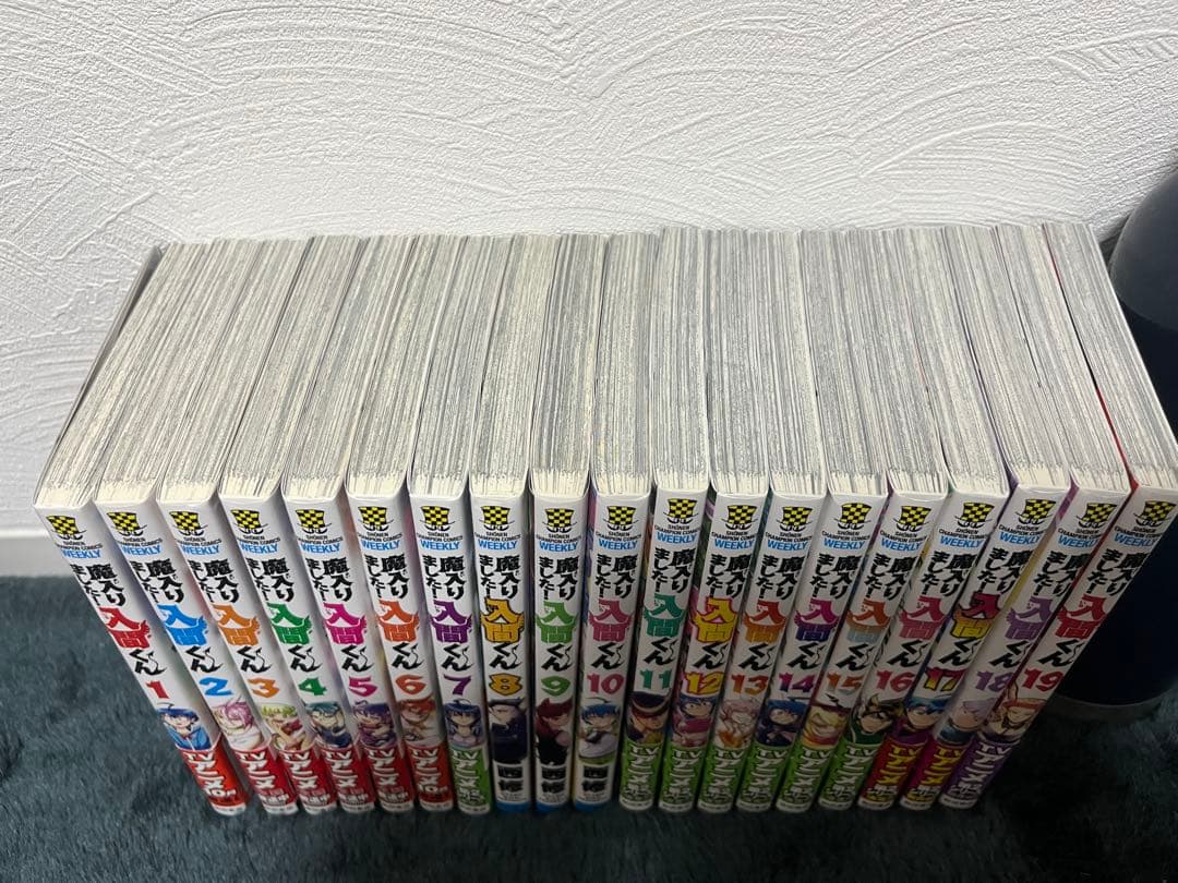 【美品】魔入りました入間くん 1〜40巻セット