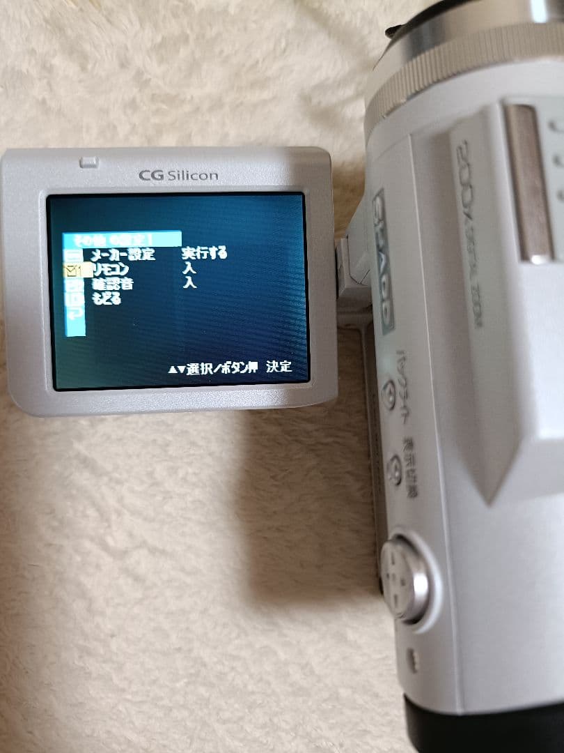 ✨ZC✨SHARP Viewcam Z VL-Z7 200倍デジタルズーム