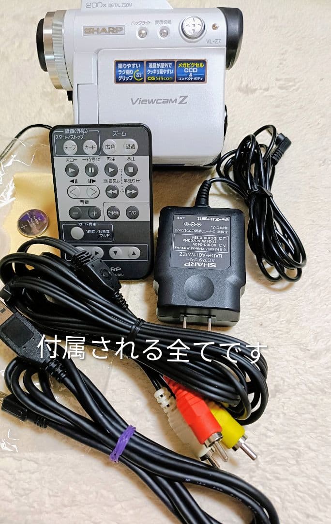 ✨ZC✨SHARP Viewcam Z VL-Z7 200倍デジタルズーム
