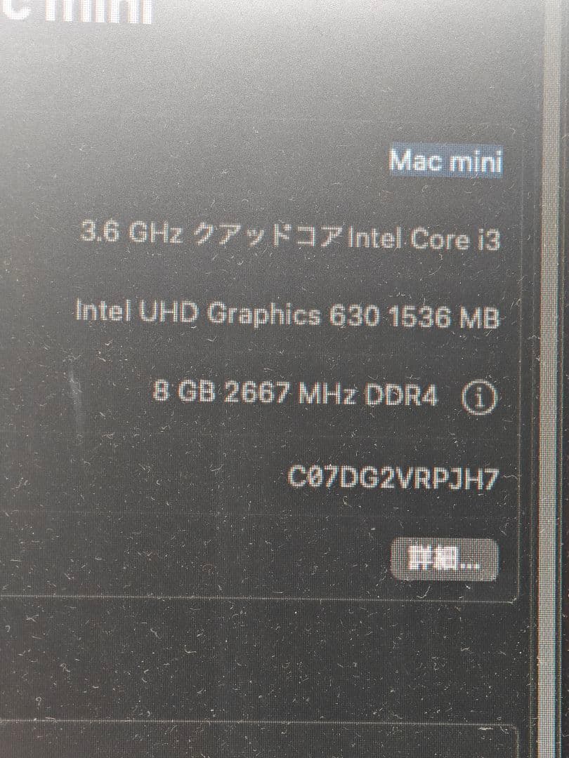 Mac mini 2018 i3 8GB 256GB A1993 スペースグレー