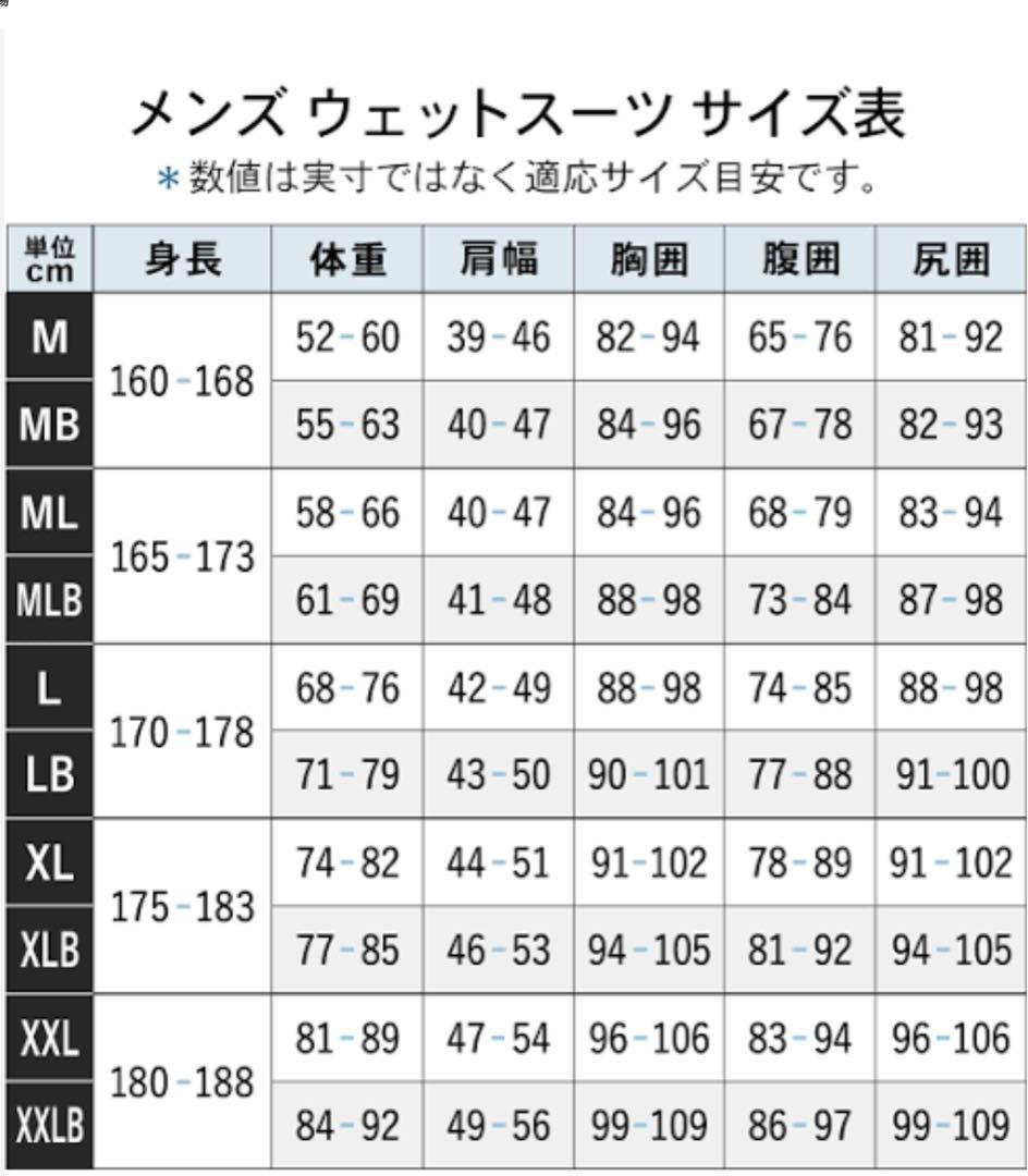 one　FELLOW フルスーツ　5×3 sizeL
