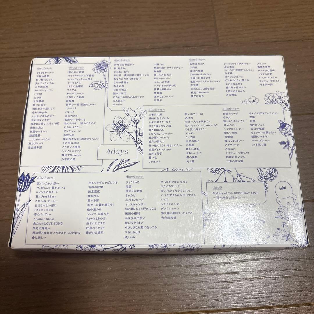 乃木坂46/7th YEAR BIRTHDAY LIVE DAY1・DAY2・…