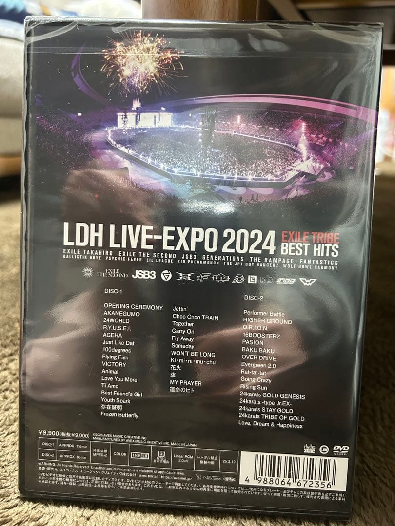 ミュージック LDH LIVE-EXPO 2024 DVD