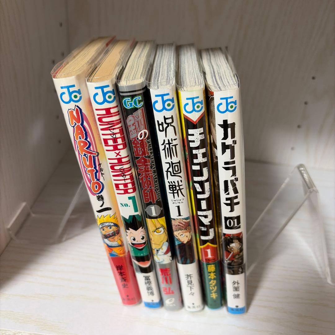 初版1巻帯付きセット