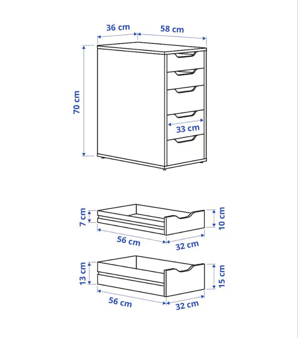 IKEA　ALEXアレクス