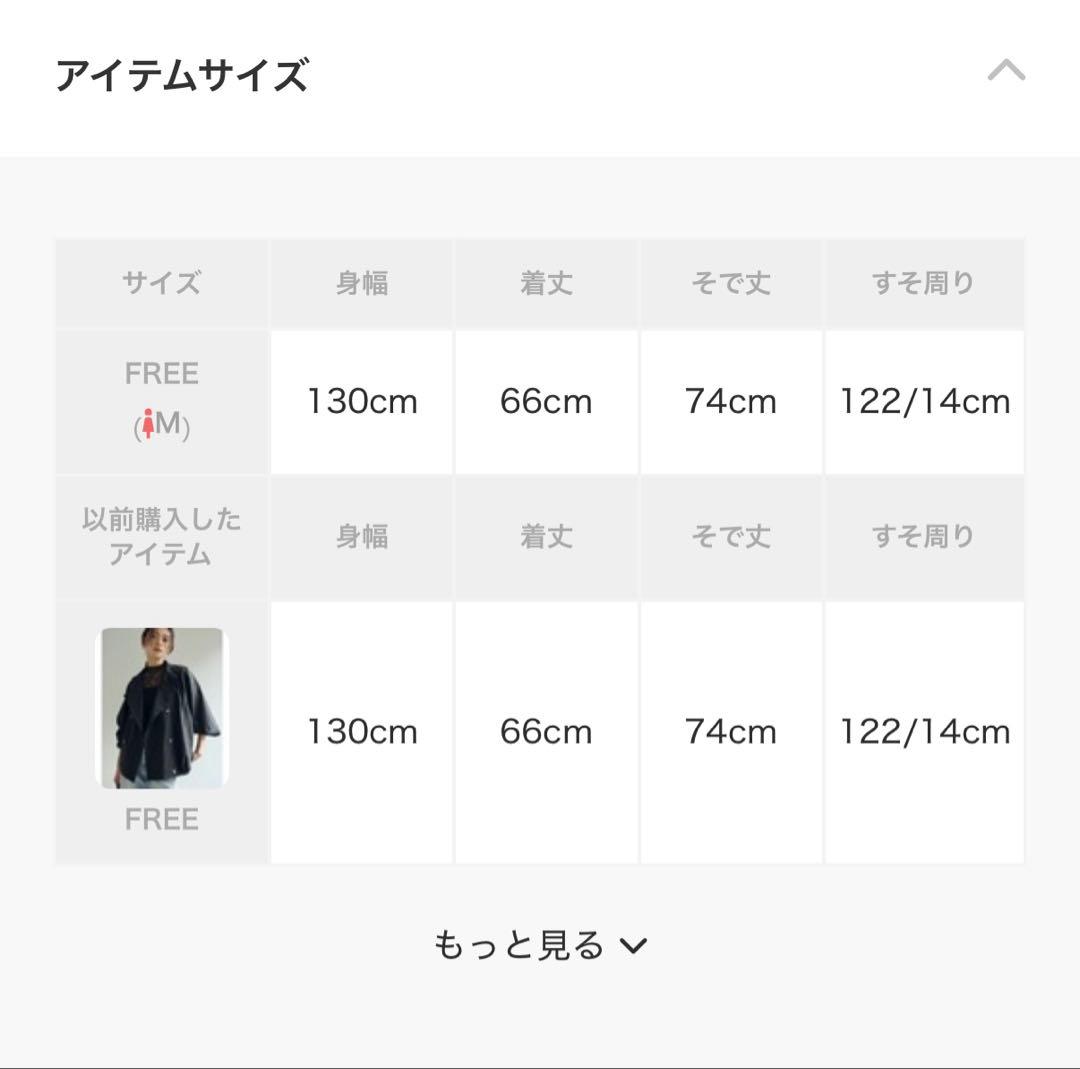 ◇新品タグ付◇✨anuans✨ ライトトレンチミドルブルゾン