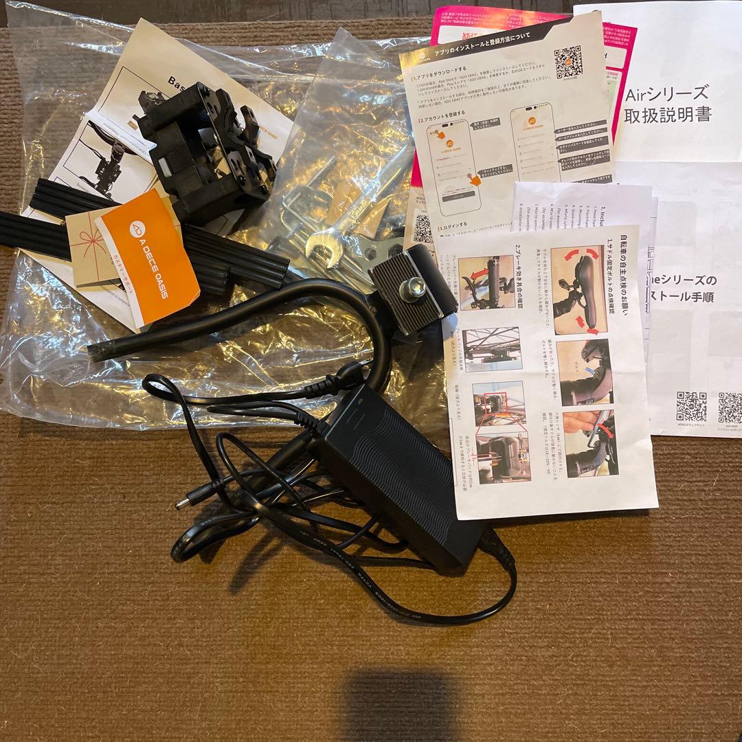 おまけ５点【型式認定 】ADO Air One Ultra 電動アシスト自転車