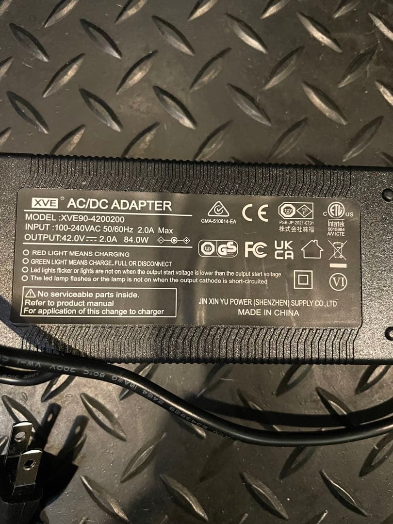 おまけ５点【型式認定 】ADO Air One Ultra 電動アシスト自転車