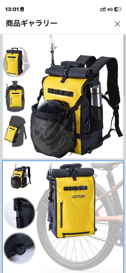 おまけ５点【型式認定 】ADO Air One Ultra 電動アシスト自転車