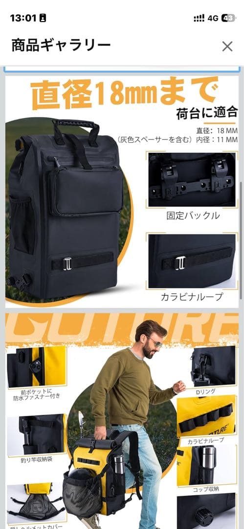 おまけ５点【型式認定 】ADO Air One Ultra 電動アシスト自転車