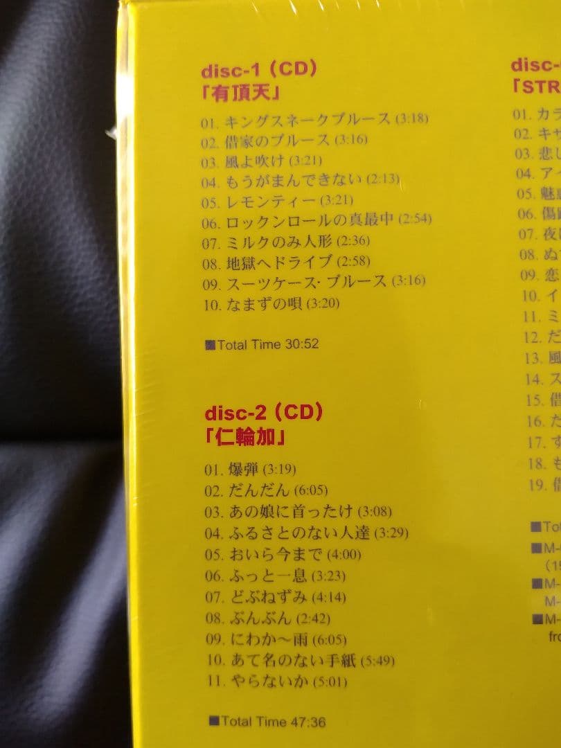 A*L様 新品未開封 サンハウスTHE CLASSICS 35th ANNIVE