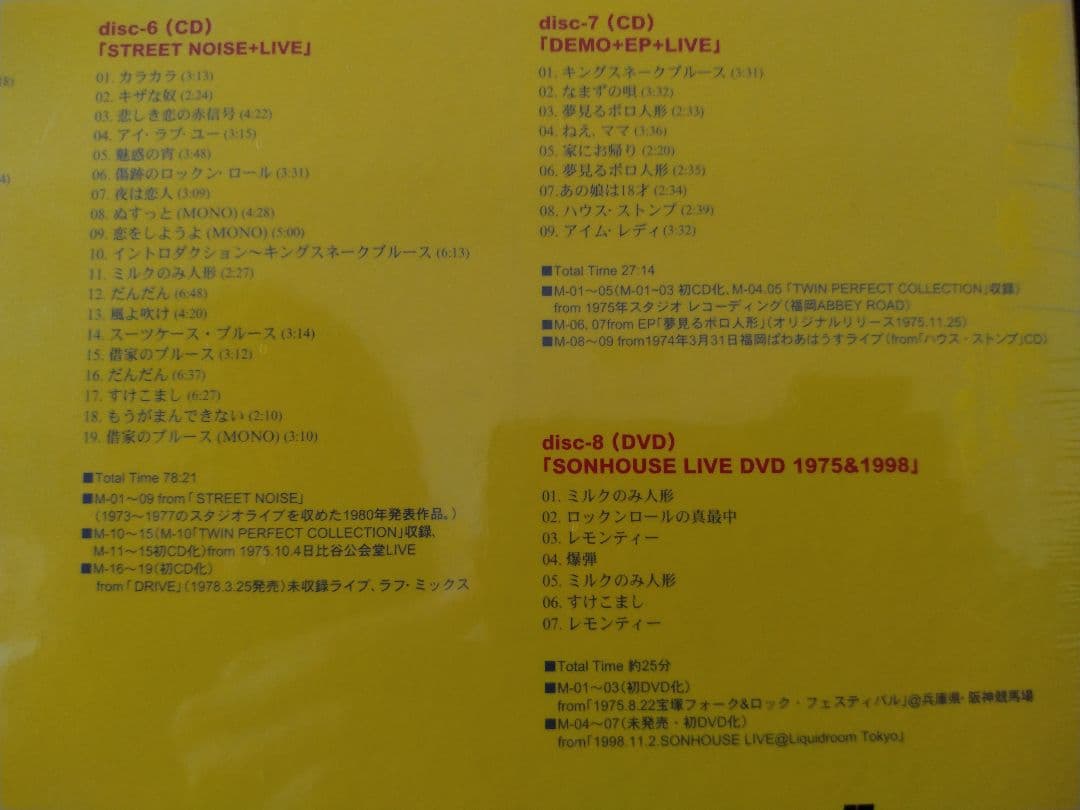 A*L様 新品未開封 サンハウスTHE CLASSICS 35th ANNIVE